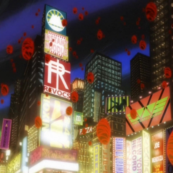 File:Neo-Edo Main.png