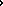 Black arrow right.gif