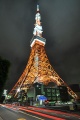 Tokyo Tower Low.jpg
